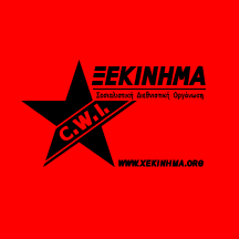 [Flag of Xekinima]